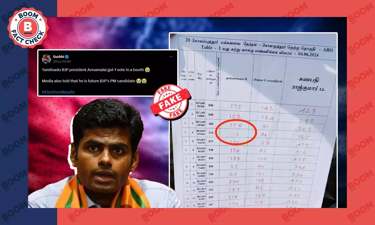 আন্নামালাই তামিলনাড়ুর এক বুথে একটি ভোট পেয়েছেন? না, ভাইরাল ছবি সম্পাদিত আন্নামালাই তামিলনাড়ুর এক বুথে একটি ভোট পেয়েছেন? না, ভাইরাল ছবি সম্পাদিত