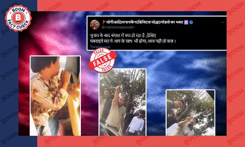 পশ্চিমবঙ্গে ভোট-পরবর্তী হিংসা দাবি করে ভাইরাল বাংলাদেশের ভিডিও পশ্চিমবঙ্গে ভোট-পরবর্তী হিংসা দাবি করে ভাইরাল বাংলাদেশের ভিডিও