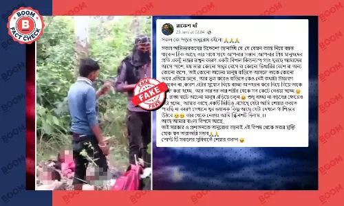 শিশু অপহরণের ছবি দাবি করে ভাইরাল পুরনো নাটকের দৃশ্য শিশু অপহরণের ছবি দাবি করে ভাইরাল পুরনো নাটকের দৃশ্য