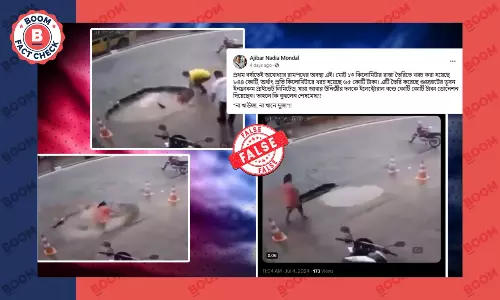 অযোধ্যার ঘটনা বলে ছড়াল ব্রাজিলে রাস্তা ধসে মহিলার পড়ে যাওয়ার দৃশ্য অযোধ্যার ঘটনা বলে ছড়াল ব্রাজিলে রাস্তা ধসে মহিলার পড়ে যাওয়ার দৃশ্য