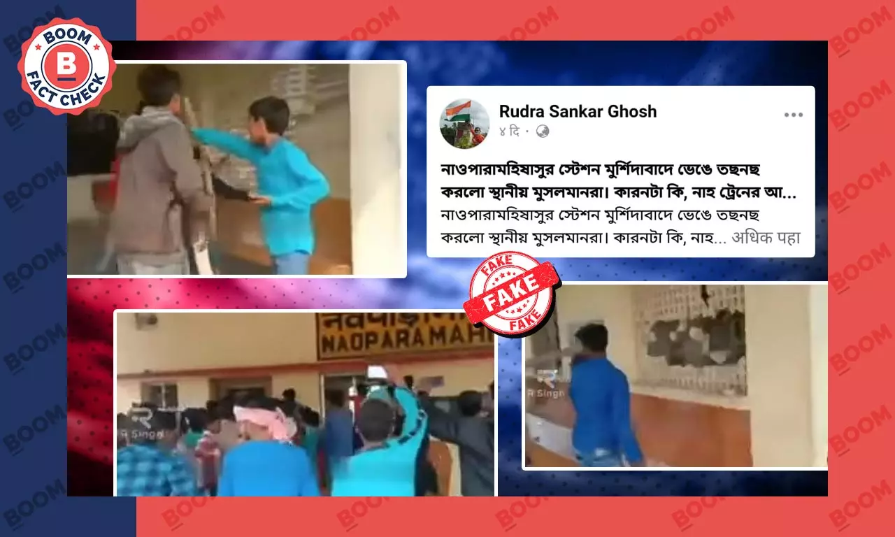 সাম্প্রদায়িক দাবিসহ ফের ভাইরাল পুরনো সিএএ বিরোধী বিক্ষোভের ভিডিও সাম্প্রদায়িক দাবিসহ ফের ভাইরাল পুরনো সিএএ বিরোধী বিক্ষোভের ভিডিও