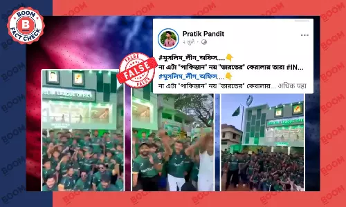 কেরলের IUML পার্টির সবুজ জামা পাকিস্তানি ক্রিকেট জার্সি বলে ছড়াল কেরলের IUML পার্টির সবুজ জামা পাকিস্তানি ক্রিকেট জার্সি বলে ছড়াল