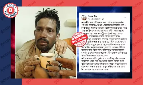 বাংলাদেশী জাহাজের ভারতীয় মৎস্যজীবী উদ্ধারের ভাইরাল ঘটনা সাম্প্রতিক নয় বাংলাদেশী জাহাজের ভারতীয় মৎস্যজীবী উদ্ধারের ভাইরাল ঘটনা সাম্প্রতিক নয়
