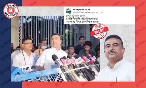 শুভেন্দু বলেছেন হিন্দুদের ভোট দিতে দেবেন না? ভাইরাল ভিডিও সম্পাদিত শুভেন্দু বলেছেন হিন্দুদের ভোট দিতে দেবেন না? ভাইরাল ভিডিও সম্পাদিত