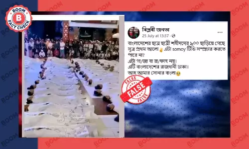 ইন্দোনেশিয়ার বালির এক প্রথার ছবি বাংলাদেশী পড়ুয়াদের মৃতদেহ দাবিতে ছড়াল ইন্দোনেশিয়ার বালির এক প্রথার ছবি বাংলাদেশী পড়ুয়াদের মৃতদেহ দাবিতে ছড়াল