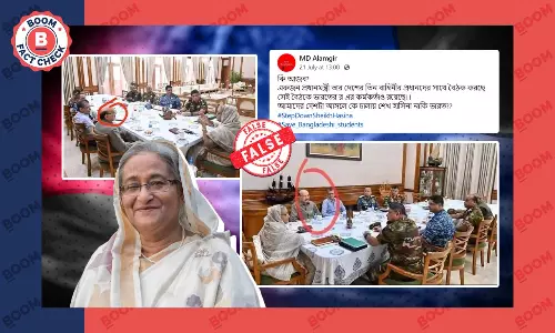 ভারতীয় কর্মকর্তা দাবিতে ছড়াল হাসিনার নিরাপত্তা বিষয়ক উপদেষ্টার ছবি ভারতীয় কর্মকর্তা দাবিতে ছড়াল হাসিনার নিরাপত্তা বিষয়ক উপদেষ্টার ছবি