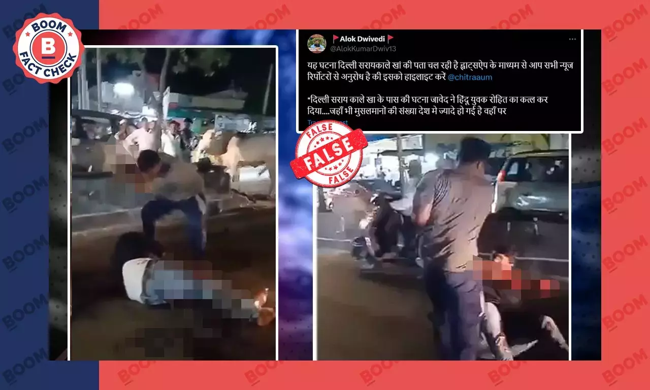 অন্ধ্রপ্রদেশে নৃশংসভাবে খুনের ভিডিও ভুয়ো সাম্প্রদায়িক দাবিতে ভাইরাল অন্ধ্রপ্রদেশে নৃশংসভাবে খুনের ভিডিও ভুয়ো সাম্প্রদায়িক দাবিতে ভাইরাল