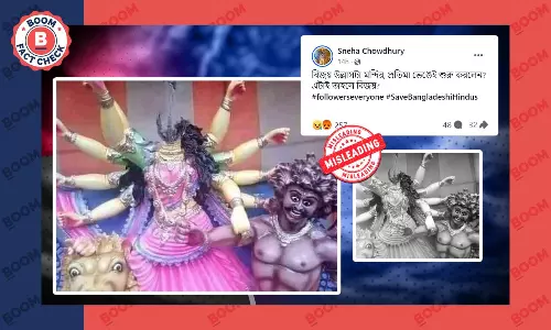বাংলাদেশে হিন্দুদের উপর হামলা বলে ছড়াল ভাঙা দুর্গা প্রতিমার পুরনো ছবি বাংলাদেশে হিন্দুদের উপর হামলা বলে ছড়াল ভাঙা দুর্গা প্রতিমার পুরনো ছবি
