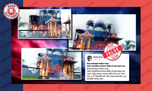 বাংলাদেশে মন্দিরে হামলা দাবিতে ভাইরাল জ্বলন্ত রেস্তোরাঁর ভিডিও বাংলাদেশে মন্দিরে হামলা দাবিতে ভাইরাল জ্বলন্ত রেস্তোরাঁর ভিডিও