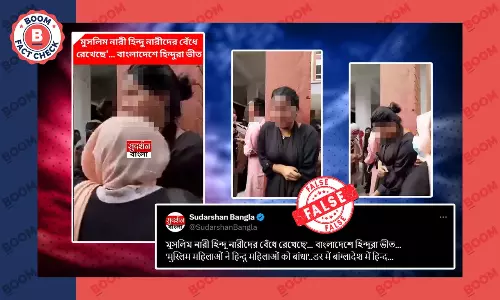 সাম্প্রদায়িক দাবিতে ছড়াল বাংলাদেশে ছাত্রলীগ কর্মী হেনস্থার পুরনো ভিডিও সাম্প্রদায়িক দাবিতে ছড়াল বাংলাদেশে ছাত্রলীগ কর্মী হেনস্থার পুরনো ভিডিও
