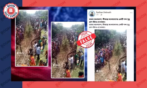 ভারত-বাংলাদেশ সীমান্তে উদ্বাস্তুর ভিড় বলে ছড়াল মিলন মেলার পুরনো ভিডিও ভারত-বাংলাদেশ সীমান্তে উদ্বাস্তুর ভিড় বলে ছড়াল মিলন মেলার পুরনো ভিডিও