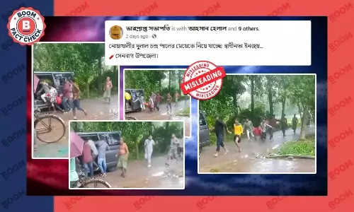 বাংলাদেশ: হিন্দুর নিজের প্রাক্তন স্ত্রীকে অপহরণের ভিডিও ছড়াল সাম্প্রদায়িক দাবিতে বাংলাদেশ: হিন্দুর নিজের প্রাক্তন স্ত্রীকে অপহরণের ভিডিও ছড়াল সাম্প্রদায়িক দাবিতে