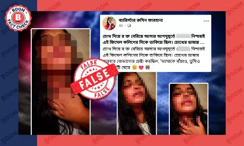 আরজি কর কাণ্ডে নির্যাতিতার শেষ মুহূর্ত দাবিতে ছড়াল রূপটান শিল্পীর ভিডিও আরজি কর কাণ্ডে নির্যাতিতার শেষ মুহূর্ত দাবিতে ছড়াল রূপটান শিল্পীর ভিডিও