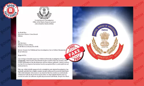 আরজি কর কাণ্ডের তদন্তে রাজনৈতিক হস্তক্ষেপ দাবিতে ভাইরাল ভুয়ো চিঠি আরজি কর কাণ্ডের তদন্তে রাজনৈতিক হস্তক্ষেপ দাবিতে ভাইরাল ভুয়ো চিঠি
