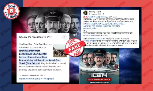 “IC814” সিরিজের নির্মাতারা কী সন্ত্রাসবাদীদের ধর্ম লুকাতে নাম বদল করেছে? “IC814” সিরিজের নির্মাতারা কী সন্ত্রাসবাদীদের ধর্ম লুকাতে নাম বদল করেছে?