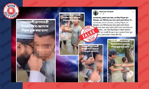বাংলাদেশ: বন্যা ত্রাণের বিনিময় খোলা হয়নি হিন্দু শিশুর মালা বাংলাদেশ: বন্যা ত্রাণের বিনিময় খোলা হয়নি হিন্দু শিশুর মালা