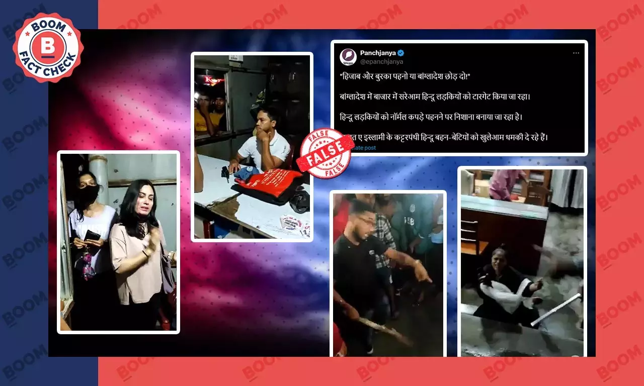 কক্সবাজারে রূপান্তরকামীদের উপর আক্রমণের ভিডিও ভুয়ো দাবিসহ ভাইরাল