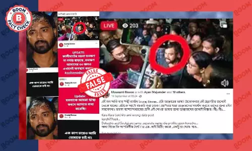 আরজি কর: পশ্চিমবঙ্গের মুখ্যমন্ত্রীর সমালোচক সৌতাজ বিশ্বাস-এর সাথে জড়াল ডাঃ দেবাশিস হালদারের ছবি আরজি কর: পশ্চিমবঙ্গের মুখ্যমন্ত্রীর সমালোচক সৌতাজ বিশ্বাস-এর সাথে জড়াল ডাঃ দেবাশিস হালদারের ছবি