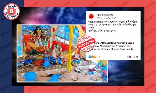 বাংলাদেশ: চাঁদপুরে দুর্গা প্রতিমা ভাঙচুরের পুরনো ছবি সাম্প্রতিক দাবিতে ভাইরাল বাংলাদেশ: চাঁদপুরে দুর্গা প্রতিমা ভাঙচুরের পুরনো ছবি সাম্প্রতিক দাবিতে ভাইরাল