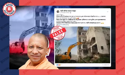 বুলডোজারের বাড়ি ভাঙার ছবিটি সাম্প্রতিক বহরাইচ হিংসা সম্পর্কিত নয় বুলডোজারের বাড়ি ভাঙার ছবিটি সাম্প্রতিক বহরাইচ হিংসা সম্পর্কিত নয়