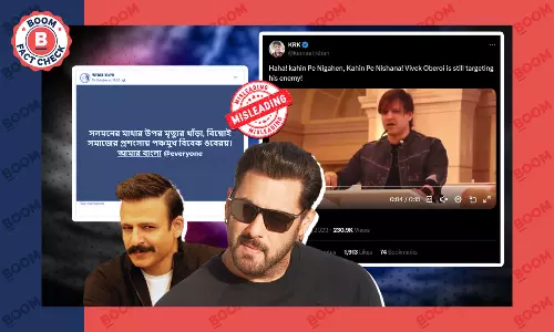 বিবেক ওবেরয়ের বিশ্নোই সম্প্রদায়ের প্রশংসার পুরনো ভিডিও সাম্প্রতিক দাবিতে ছড়াল বিবেক ওবেরয়ের বিশ্নোই সম্প্রদায়ের প্রশংসার পুরনো ভিডিও সাম্প্রতিক দাবিতে ছড়াল