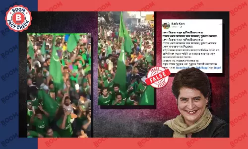 প্রিয়াঙ্কা গান্ধী বঢরার ওয়েনাড় সমাবেশে পাক পতাকা? না, ভাইরাল দাবি ভুয়ো প্রিয়াঙ্কা গান্ধী বঢরার ওয়েনাড় সমাবেশে পাক পতাকা? না, ভাইরাল দাবি ভুয়ো
