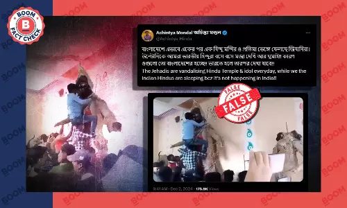 বাংলাদেশে মন্দির ভাঙচুর দাবিতে ভাইরাল পশ্চিমবঙ্গে কালীমূর্তি নিরঞ্জনের ভিডিও বাংলাদেশে মন্দির ভাঙচুর দাবিতে ভাইরাল পশ্চিমবঙ্গে কালীমূর্তি নিরঞ্জনের ভিডিও