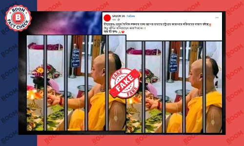 চট্টগ্রাম কারাগারে বসে পুজো করছেন চিন্ময়কৃষ্ণ দাবিতে ছড়াল সম্পাদিত ছবি চট্টগ্রাম কারাগারে বসে পুজো করছেন চিন্ময়কৃষ্ণ দাবিতে ছড়াল সম্পাদিত ছবি