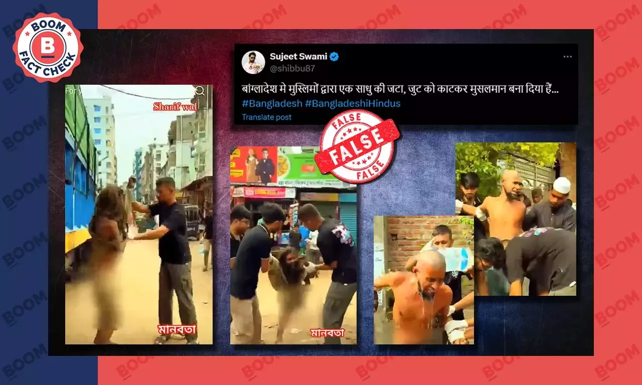 না, ভিডিওটি বাংলাদেশে হিন্দু সাধুর জটা কেটে ইসলামে ধর্মান্তরিতকরণের নয় না, ভিডিওটি বাংলাদেশে হিন্দু সাধুর জটা কেটে ইসলামে ধর্মান্তরিতকরণের নয়