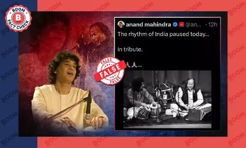 উস্তাদ জাকির হুসেন বলে পাক শিল্পীর ভিডিও পোস্ট করলেন আনন্দ মহিন্দ্রা উস্তাদ জাকির হুসেন বলে পাক শিল্পীর ভিডিও পোস্ট করলেন আনন্দ মহিন্দ্রা