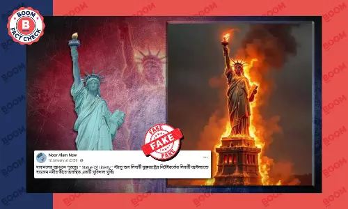 দাবানলে পুড়ছে আমেরিকার স্ট্যাচু অফ লিবার্টি দাবিতে ছড়াল AI ছবি দাবানলে পুড়ছে আমেরিকার স্ট্যাচু অফ লিবার্টি দাবিতে ছড়াল AI ছবি