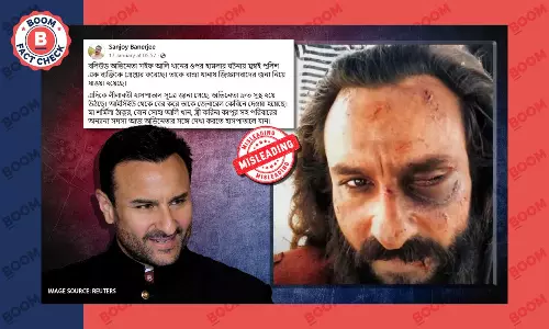 ভাইরাল ছবিতে সাম্প্রতিক হামলায় আহত সইফ আলি খানকে দেখা যায় না ভাইরাল ছবিতে সাম্প্রতিক হামলায় আহত সইফ আলি খানকে দেখা যায় না