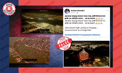 আন্তর্জাতিক উড়ানে বিদেশী পাইলটের মহাকুম্ভের প্রশংসার ভুয়ো দাবি ভাইরাল আন্তর্জাতিক উড়ানে বিদেশী পাইলটের মহাকুম্ভের প্রশংসার ভুয়ো দাবি ভাইরাল