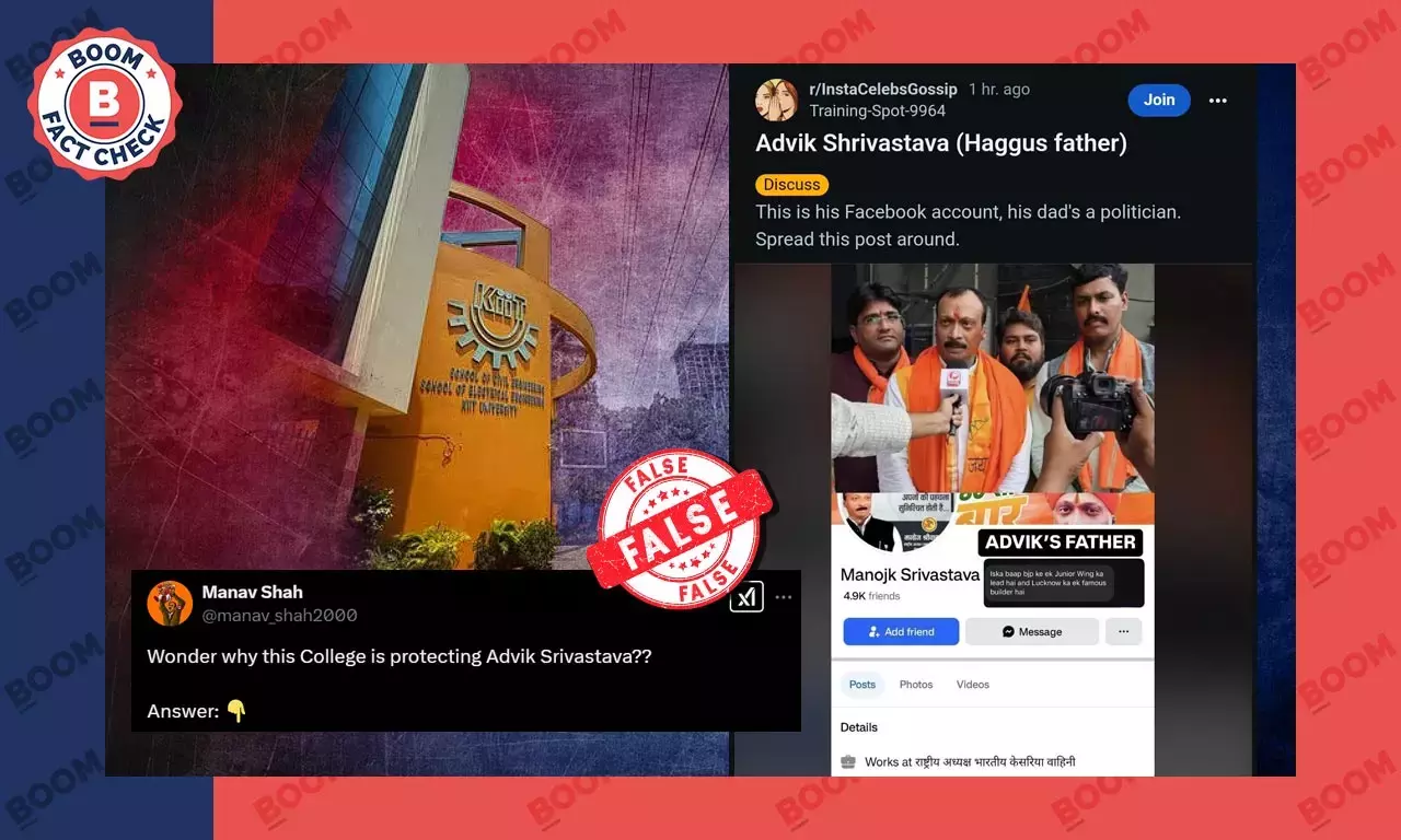 KIIT কাণ্ডে অভিযুক্তর বাবা বলে ভুয়ো দাবিতে ছড়াল লখনউয়ের রাজনৈতিক কর্মীর ছবি KIIT কাণ্ডে অভিযুক্তর বাবা বলে ভুয়ো দাবিতে ছড়াল লখনউয়ের রাজনৈতিক কর্মীর ছবি