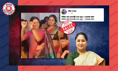 হিন্দি গানে দিল্লির মুখ্যমন্ত্রী রেখা গুপ্তর নাচ বলে ছড়াল অসম্পর্কিত ভিডিও হিন্দি গানে দিল্লির মুখ্যমন্ত্রী রেখা গুপ্তর নাচ বলে ছড়াল অসম্পর্কিত ভিডিও