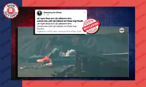 সাম্প্রতিক জাফর এক্সপ্রেস হাইজ্যাকের দৃশ্য দাবিতে ভাইরাল ২০২২-এর ভিডিও সাম্প্রতিক জাফর এক্সপ্রেস হাইজ্যাকের দৃশ্য দাবিতে ভাইরাল ২০২২-এর ভিডিও