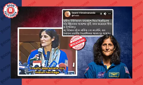 ভিডিওতে দেখতে পাওয়া মহাকাশচারী সুনীতা উইলিয়ামসের বক্তব্য সাম্প্রতিক নয় ভিডিওতে দেখতে পাওয়া মহাকাশচারী সুনীতা উইলিয়ামসের বক্তব্য সাম্প্রতিক নয়