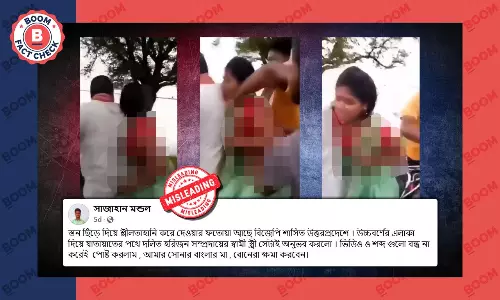 উত্তরপ্রদেশে দলিত মহিলার শ্লীলতাহানি দাবিতে ফের ভাইরাল বিহারের ভিডিও উত্তরপ্রদেশে দলিত মহিলার শ্লীলতাহানি দাবিতে ফের ভাইরাল বিহারের ভিডিও