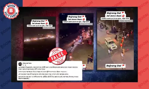পশ্চিমবঙ্গে বজরং দলের সদস্যদের আগমন দাবি করে ভাইরাল মহারাষ্ট্রের ভিডিও পশ্চিমবঙ্গে বজরং দলের সদস্যদের আগমন দাবি করে ভাইরাল মহারাষ্ট্রের ভিডিও