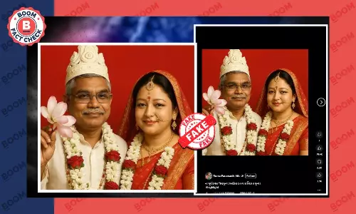 নব-বধূর সঙ্গে দিলীপ ঘোষের AI ছবি ভাইরাল হল সোশ্যাল মিডিয়ায় নব-বধূর সঙ্গে দিলীপ ঘোষের AI ছবি ভাইরাল হল সোশ্যাল মিডিয়ায়