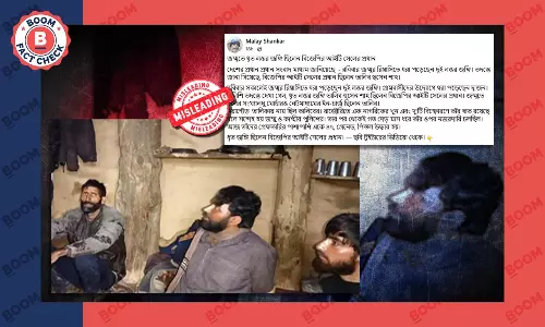 লস্করের সঙ্গে জড়িত বিজেপি কর্মী গ্রেফতারের পুরনো ছবি সাম্প্রতিক বলে ছড়াল লস্করের সঙ্গে জড়িত বিজেপি কর্মী গ্রেফতারের পুরনো ছবি সাম্প্রতিক বলে ছড়াল