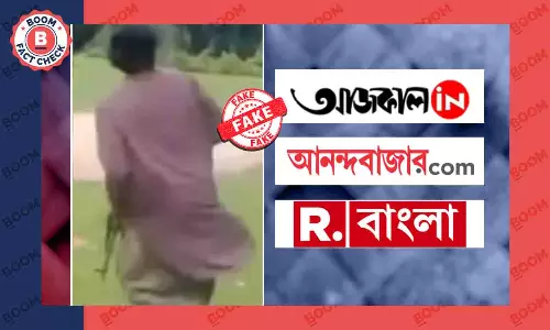 পহেলগাঁও: হামলাকারীর এক্সক্লুসিভ ছবি বলে সংবাদমাধ্যম প্রকাশ করল পুরনো দৃশ্য পহেলগাঁও: হামলাকারীর এক্সক্লুসিভ ছবি বলে সংবাদমাধ্যম প্রকাশ করল পুরনো দৃশ্য