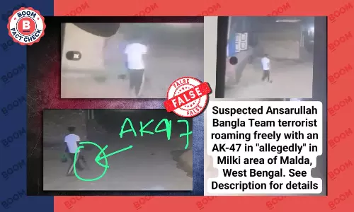 মালদায় একে-৪৭ হাতে সন্ত্রাসবাদীর ঘুরে বেরানোর ভুয়ো দাবি খণ্ডন করল পুলিশ মালদায় একে-৪৭ হাতে সন্ত্রাসবাদীর ঘুরে বেরানোর ভুয়ো দাবি খণ্ডন করল পুলিশ