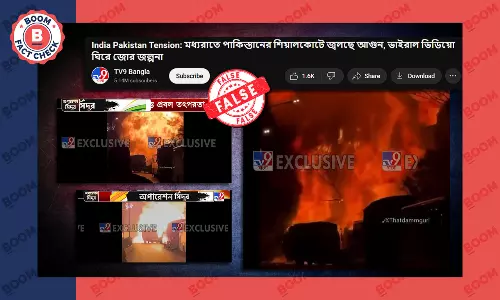 শিয়ালকোটে বিস্ফোরণের এক্সক্লুসিভ দৃশ্য বলে TV9 বাংলা দেখাল ধারাভির ভিডিও শিয়ালকোটে বিস্ফোরণের এক্সক্লুসিভ দৃশ্য বলে TV9 বাংলা দেখাল ধারাভির ভিডিও