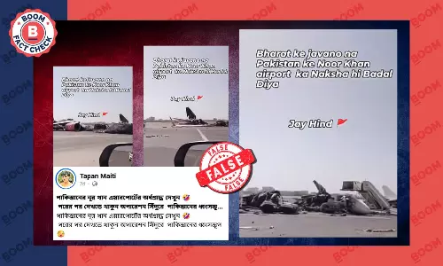 পাকিস্তানের নূর খান বিমান ঘাঁটি বলে ভাইরাল সুদানের বিমানবন্দরের ভিডিও পাকিস্তানের নূর খান বিমান ঘাঁটি বলে ভাইরাল সুদানের বিমানবন্দরের ভিডিও