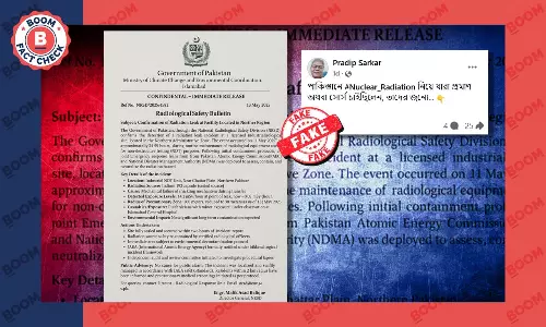 পাকিস্তানে পারমাণবিক বিকিরণ দাবি করা ভাইরাল বিজ্ঞপ্তি ভুয়ো পাকিস্তানে পারমাণবিক বিকিরণ দাবি করা ভাইরাল বিজ্ঞপ্তি ভুয়ো