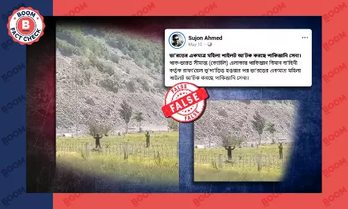 পাকিস্তানে আটক ভারতীয় মহিলা পাইলট বলে ছড়াল বাংলাদেশী প্যারাগ্লাইডারের ভিডিও পাকিস্তানে আটক ভারতীয় মহিলা পাইলট বলে ছড়াল বাংলাদেশী প্যারাগ্লাইডারের ভিডিও