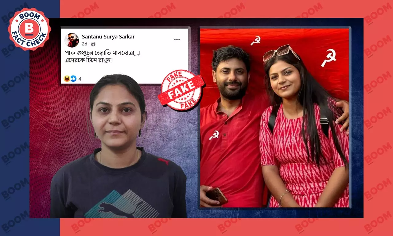 পাক চর জ্যোতি মালহোত্রর সঙ্গে বাম নেতা সৃজন ভট্টাচার্যের সম্পাদিত ছবি ভাইরাল পাক চর জ্যোতি মালহোত্রর সঙ্গে বাম নেতা সৃজন ভট্টাচার্যের সম্পাদিত ছবি ভাইরাল