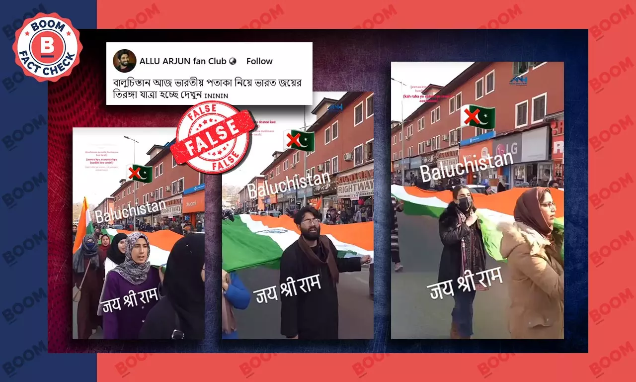 কাশ্মীরে তেরঙ্গা যাত্রার পুরনো ভিডিও বালোচিস্তানের দাবি করে ভাইরাল কাশ্মীরে তেরঙ্গা যাত্রার পুরনো ভিডিও বালোচিস্তানের দাবি করে ভাইরাল