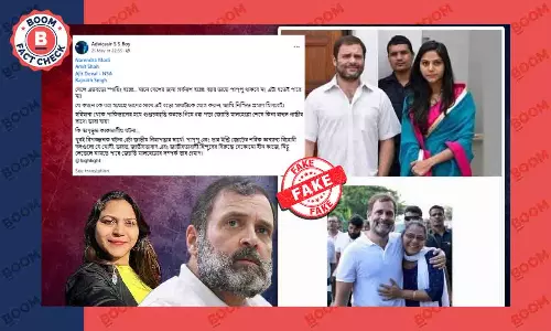 জ্যোতি মালহোত্রর সাথে রাহুল গান্ধীর ভাইরাল ছবিগুলি সম্পাদিত জ্যোতি মালহোত্রর সাথে রাহুল গান্ধীর ভাইরাল ছবিগুলি সম্পাদিত